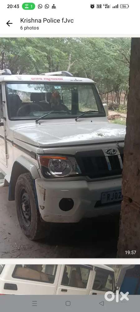 Mahindra Bolero Lx 2015 Year