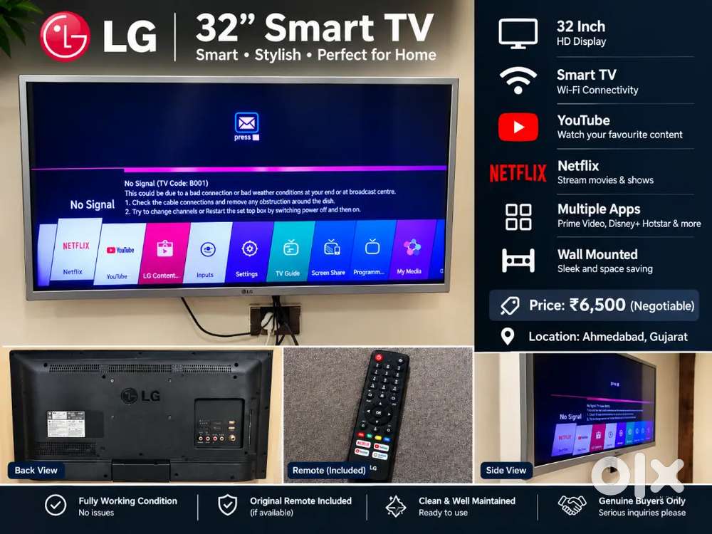 Lg smart tv