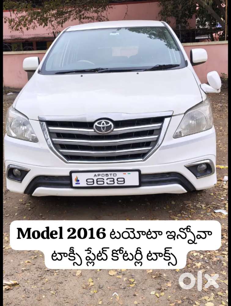Toyota Innova 2016 Diesel 217194 Km Driven
