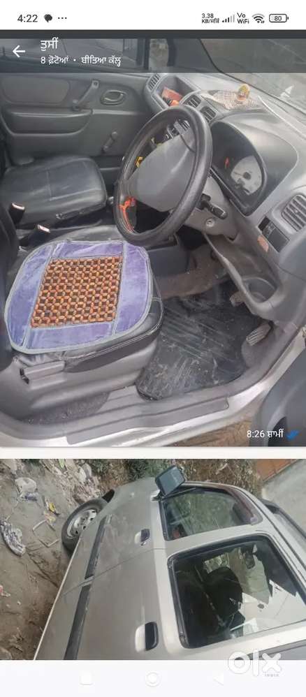 Maruti Suzuki