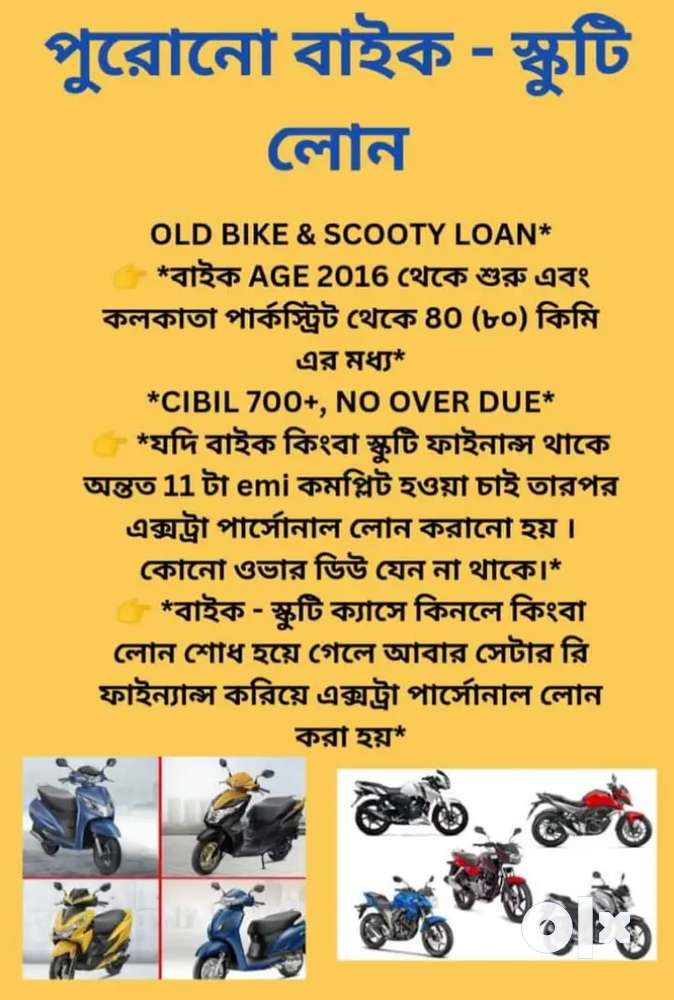 Bike valuation olx new arrivals