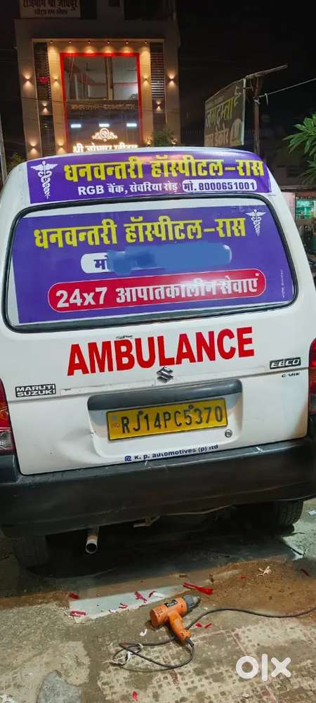Maruti Suzuki Eeco 2013 Petrol Ambulance