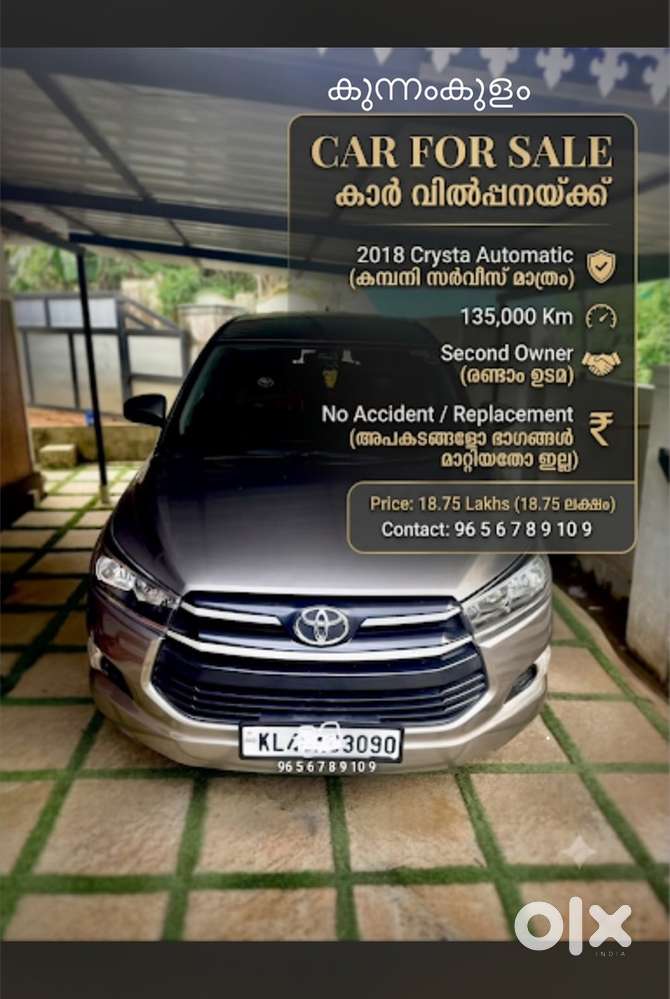2018 Crysta ഓട്ടോമാറ്റിക് /കുന്നംകുളം