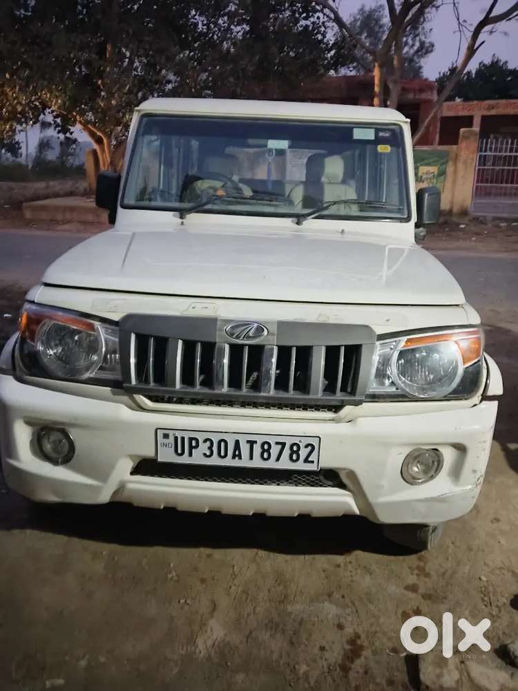 दूसरी लेनी है