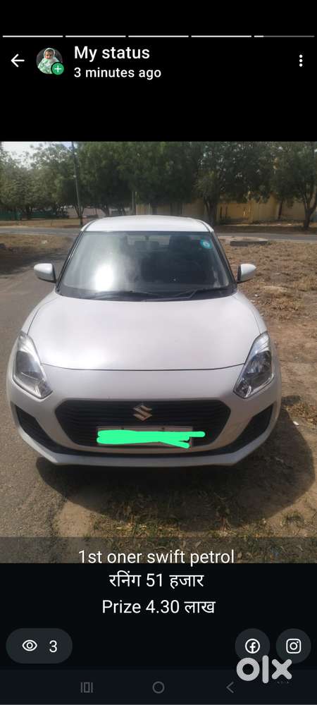Maruti Suzuki Swift 2020 Petrol Good Condition
