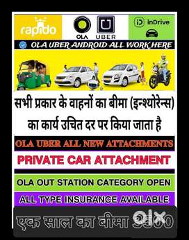 Car Attachment in Delhi Free classifieds in Delhi OLX