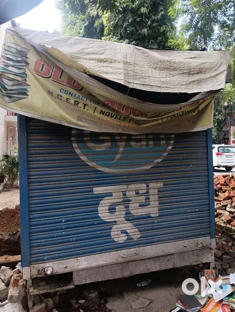 Lohe ki dukan.  Size  front 7&times;6 futt  Gahrai 4 futt.