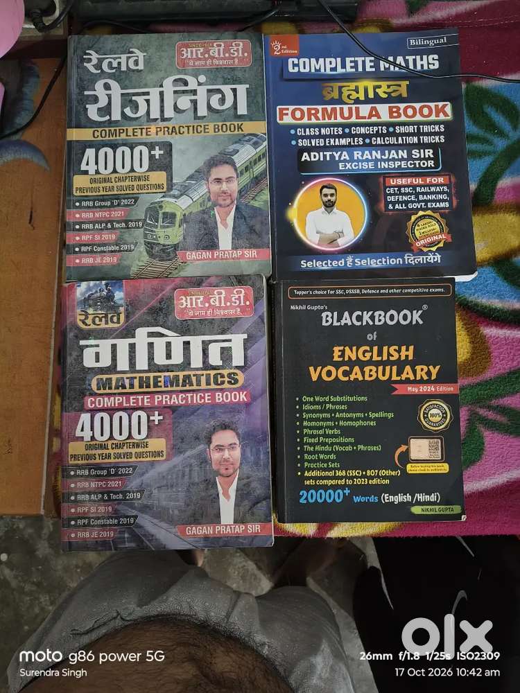 Railway, ssc books