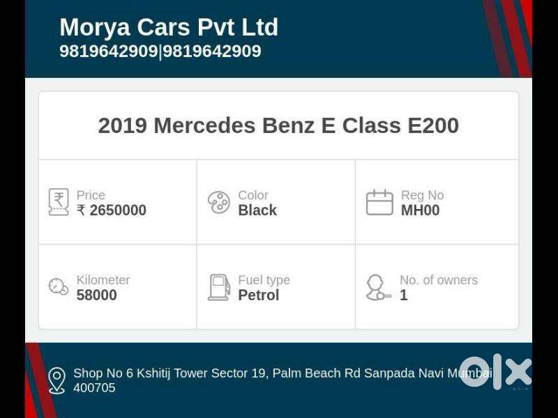 Mercedes-benz E-class 200, 2019, Petrol