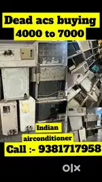 Scrap acs purchasing old