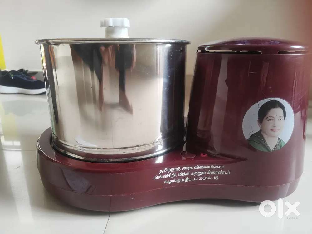 Brand New Grinder