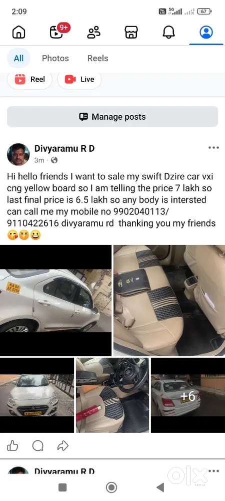 Maruti Suzuki Dzire 2024