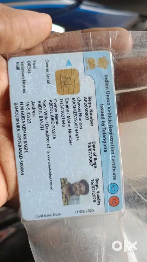 Urgent Money Need