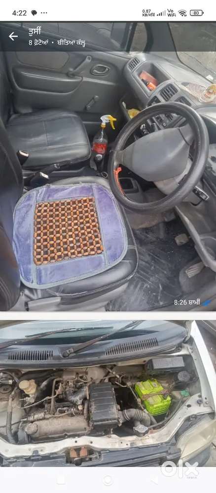 Maruti Suzuki