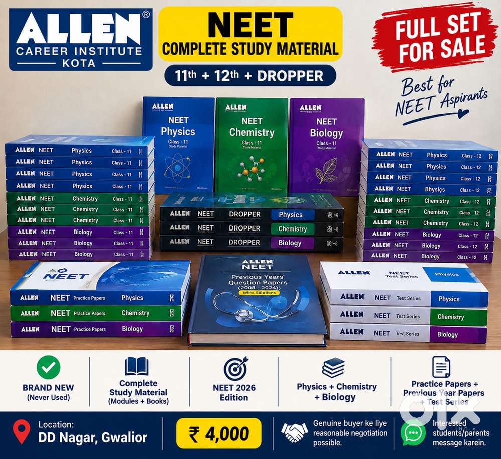 ALLEN BOOKS UNUSED 2026