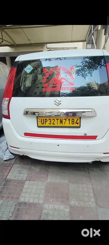 Maruti Suzuki Wagon R 2023 Lxi