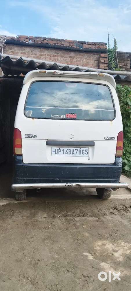 कृपया अपने