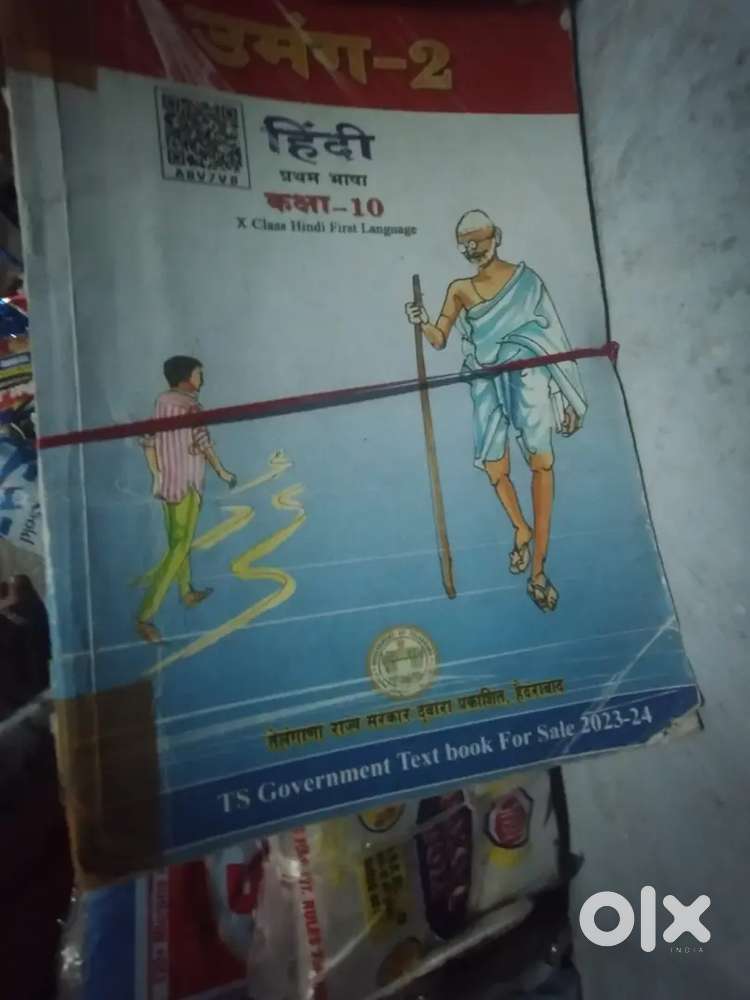 Books 10 class