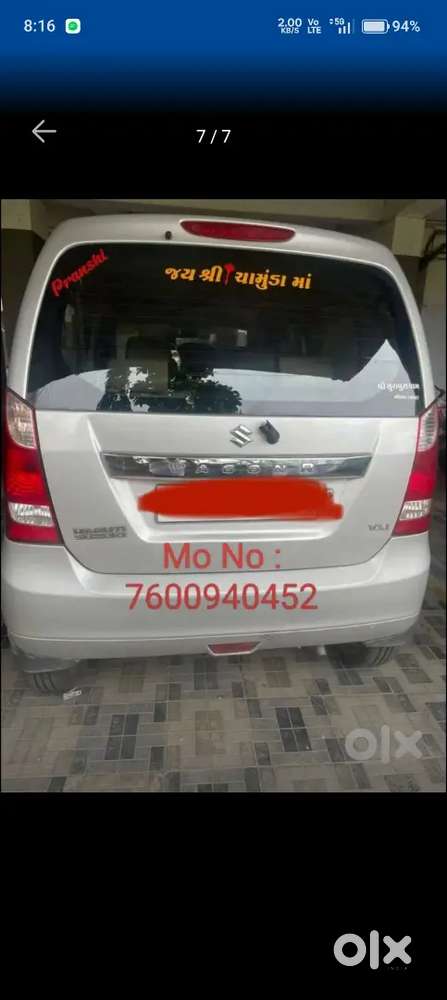 Maruti Suzuki Wagon 2016