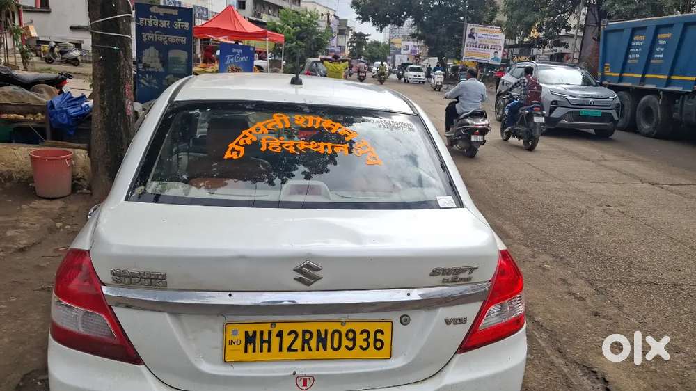 टुरिस्ट कार