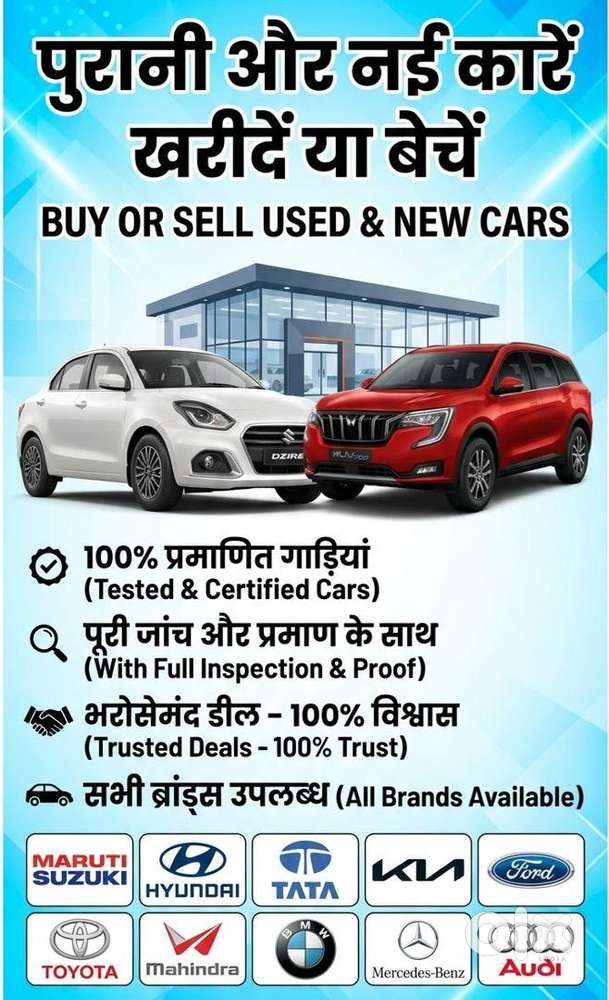 Maruti Suzuki Manual 2025