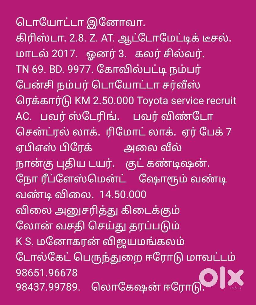 Toyota Innova Crysta 2.8z Automatic, 2017, Diesel