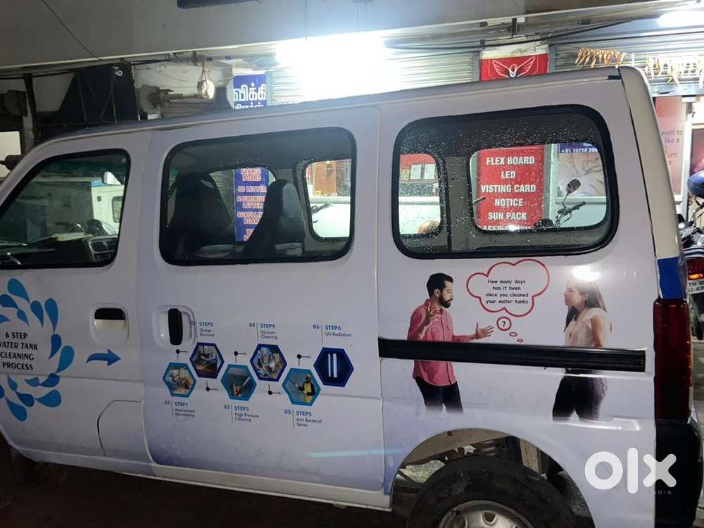 Maruti Suzuki Eeco 2015 Petrol 84000 Km Driven