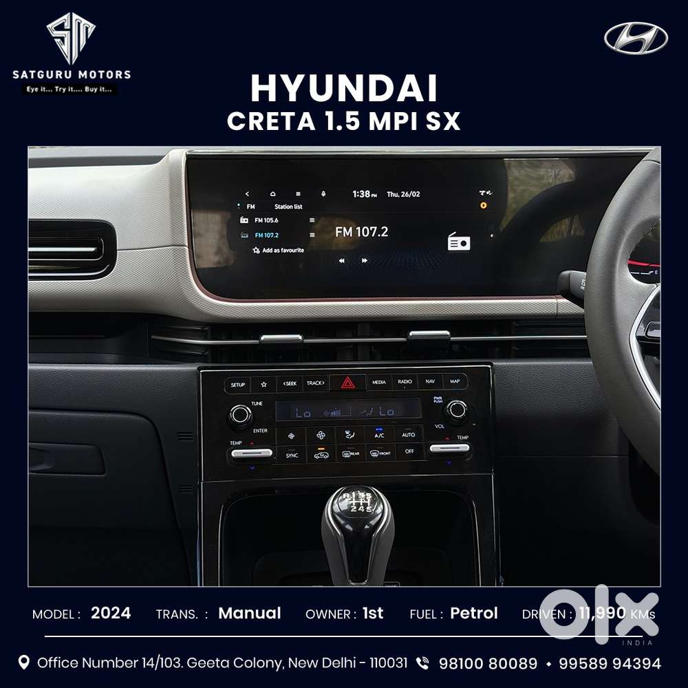 Hyundai Creta Sx Petrol Mt, 2024, Petrol