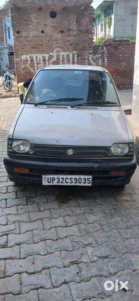 Good Milege Good Condeeshan