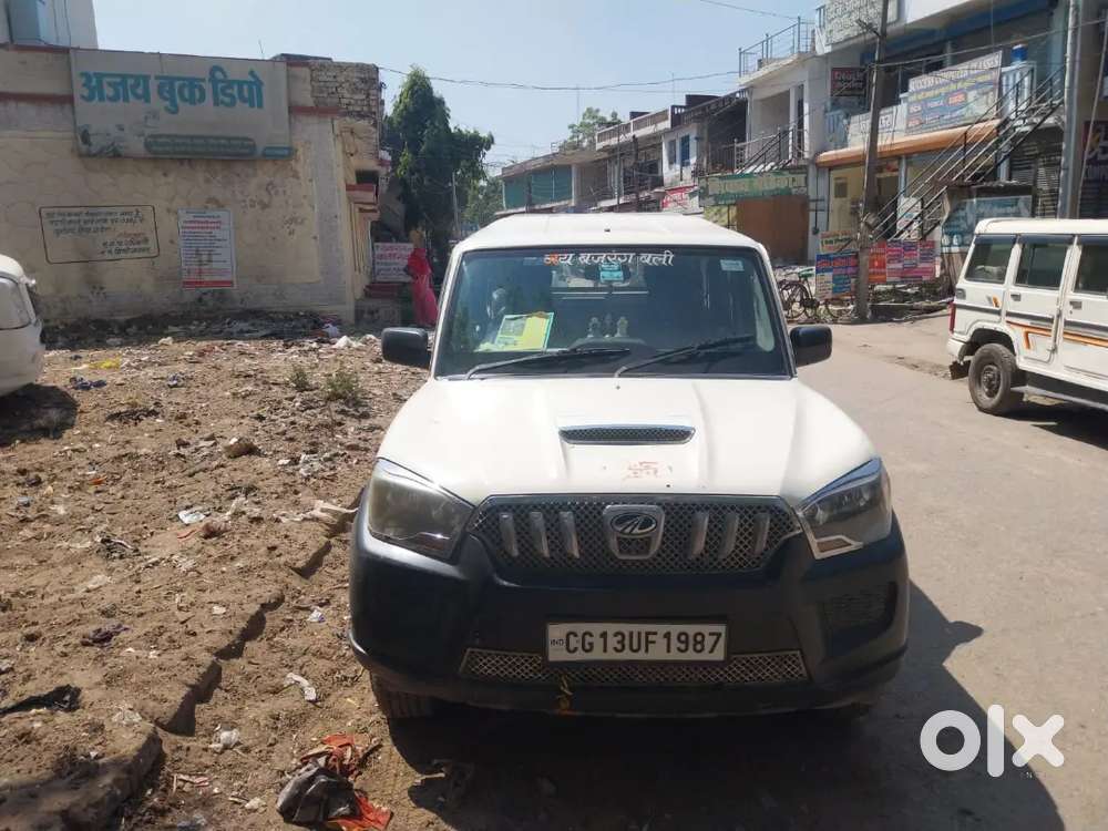 I Want To Sell My Car