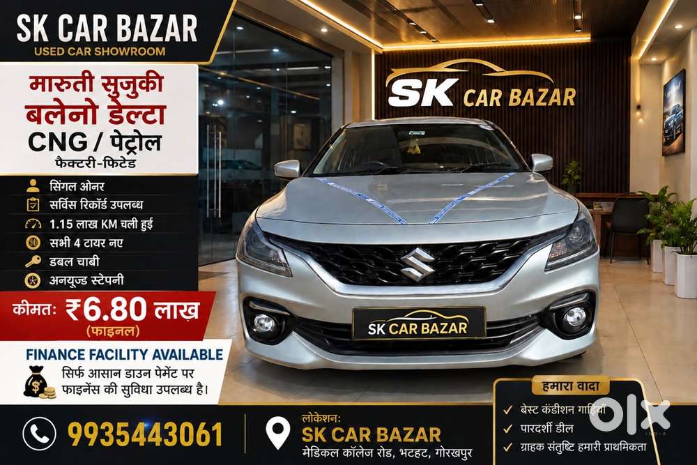 Maruti Baleno 2023 Year Model