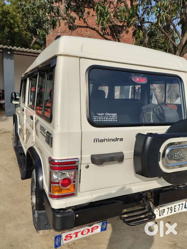 वेरी गुड कंडीशन