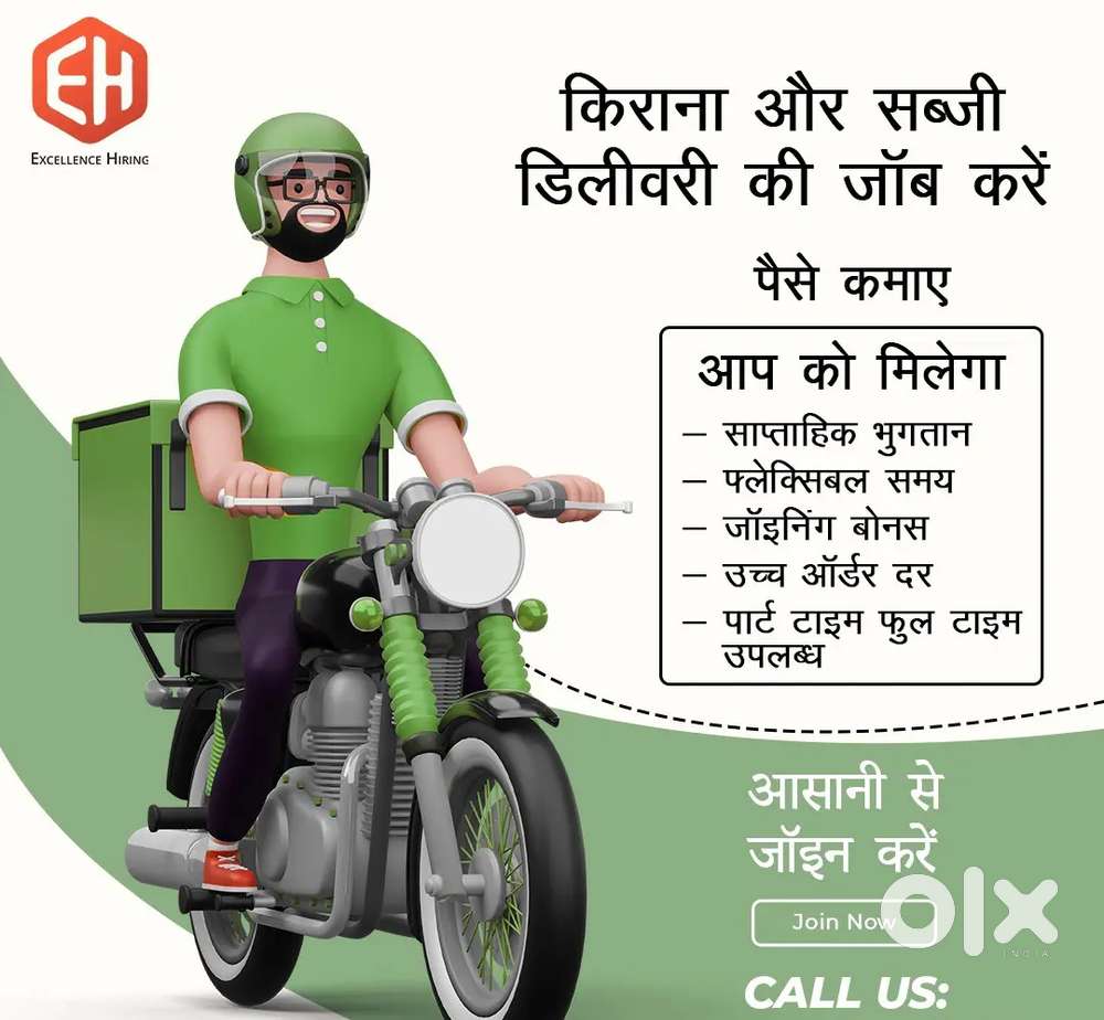 Zepto delivery partner