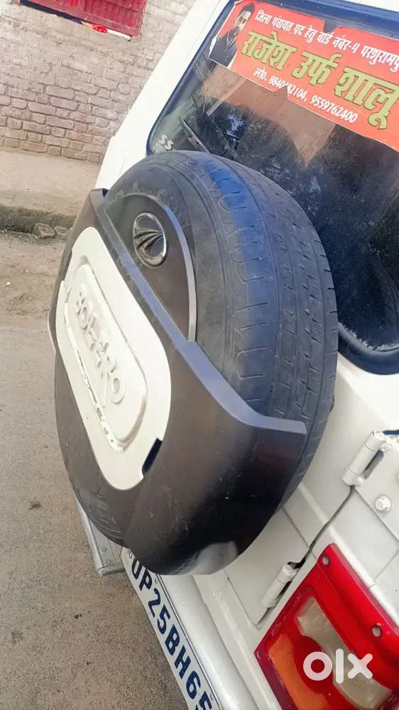 Mahindra Bolero Diesel 2015