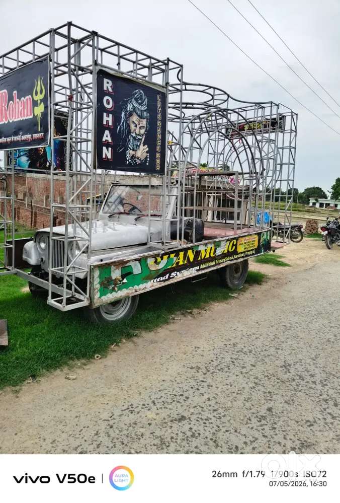 Dj Gadi Bikau Hai Marshal