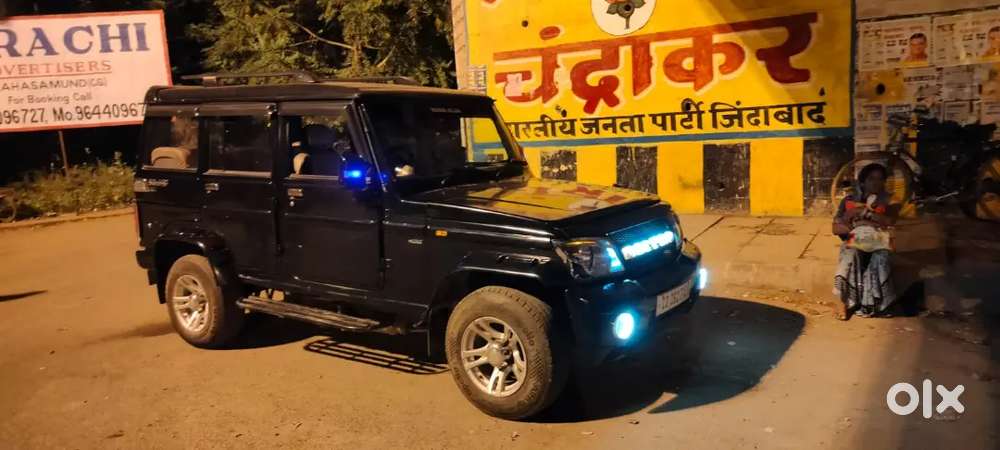 Bolero Thaar