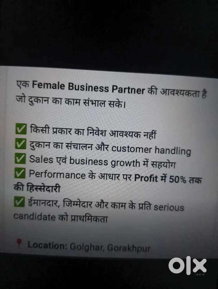 Only Female bissness partner