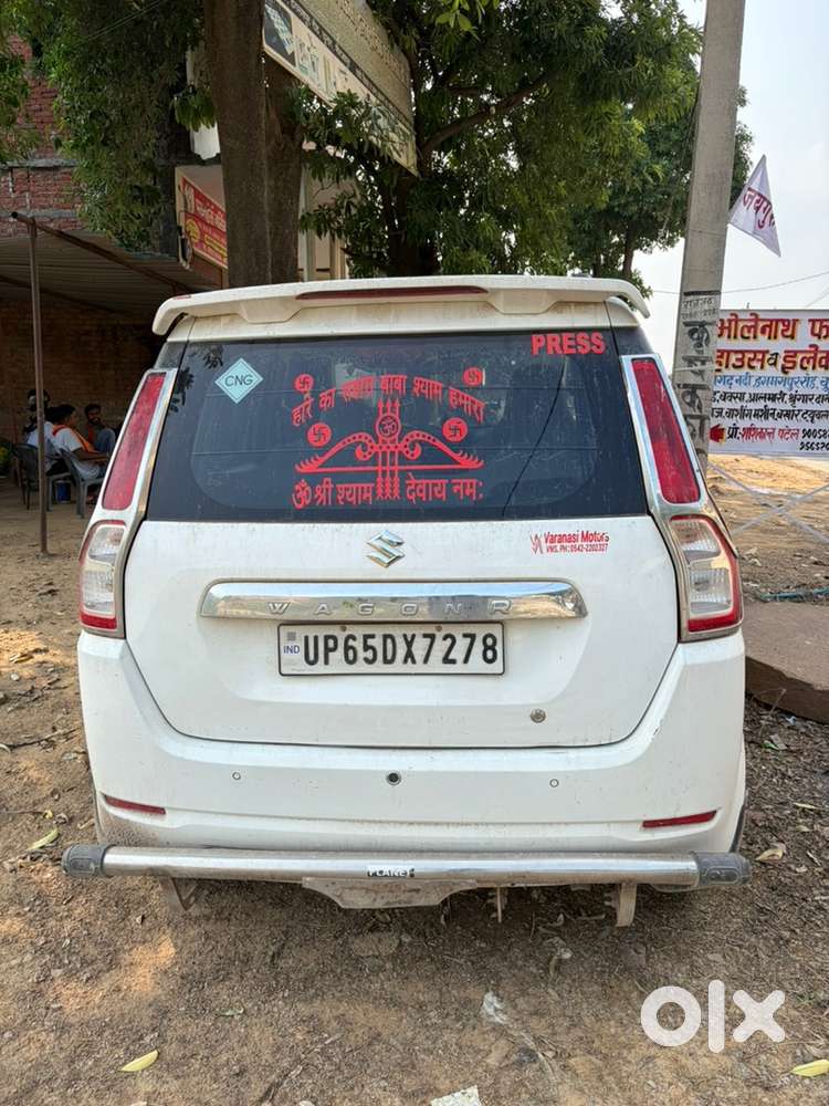 Maruti Wagon R 2020