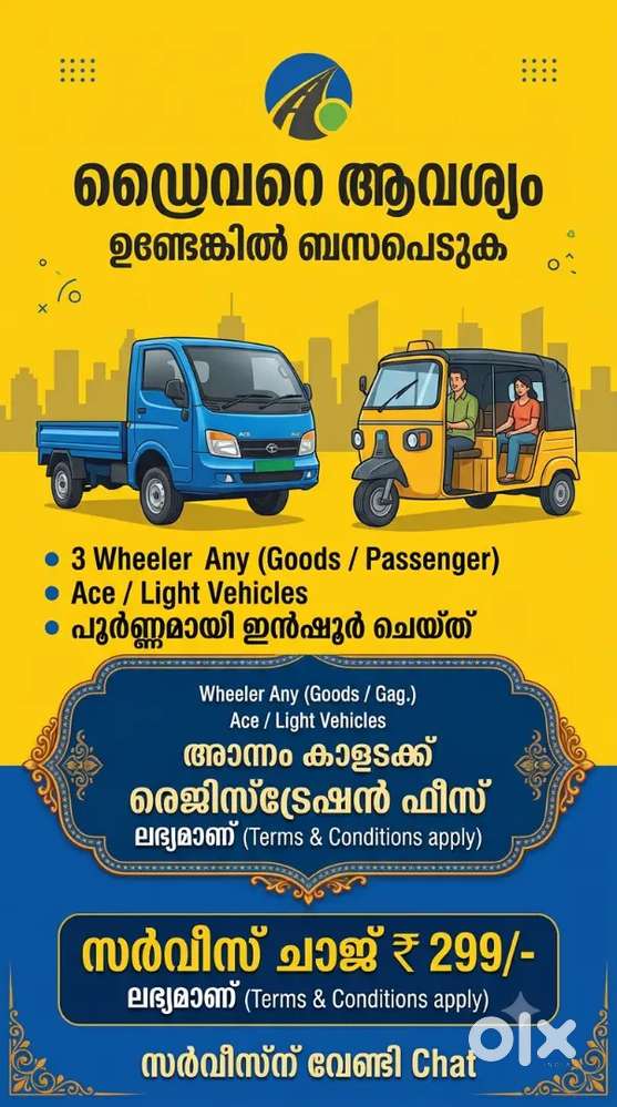 3 wheel driver / ace  available