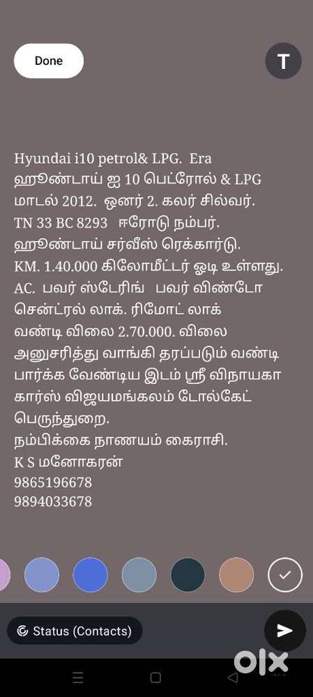 Hyundai I10 Era 1.1 Lpg, 2012, Lpg