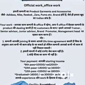 Reebok cheap job vacancy