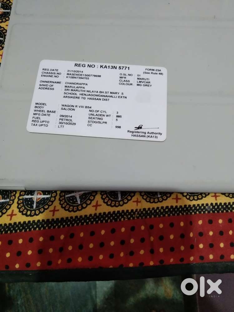 Maruti Suzuki Wagon R 2014