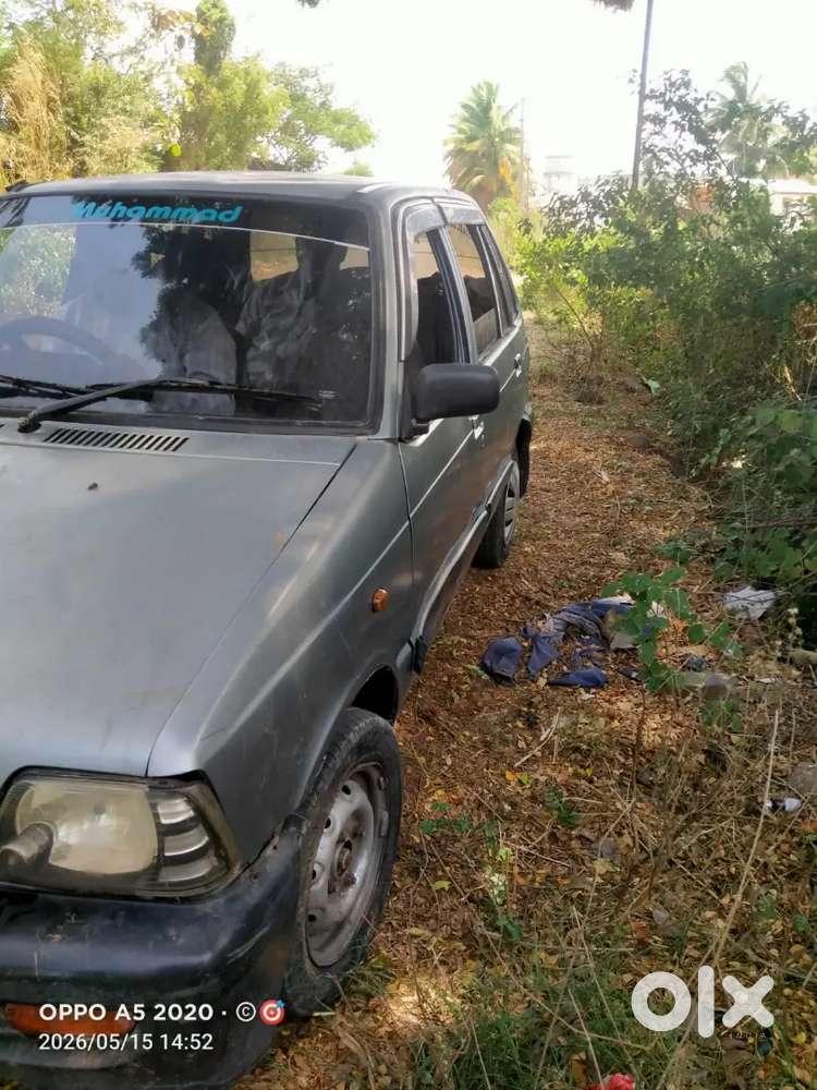 गुड कंडीशन