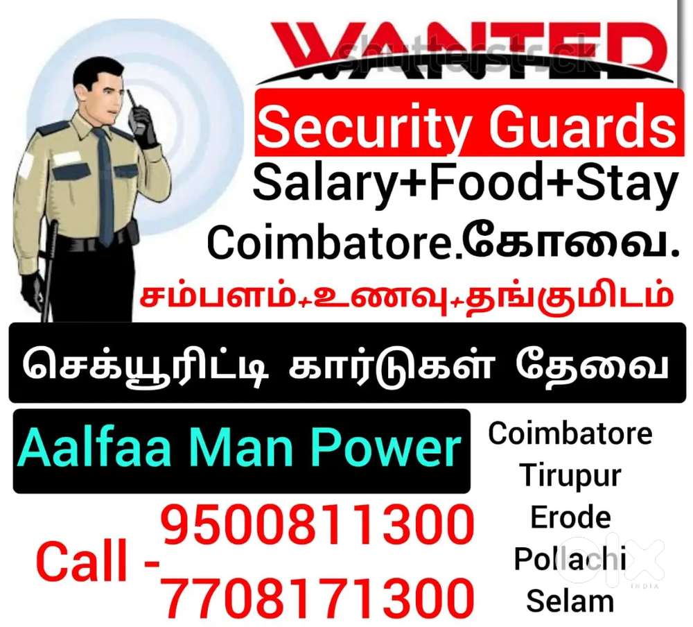 Wanted Security Guards, Good Salar, Food And Aalfaa