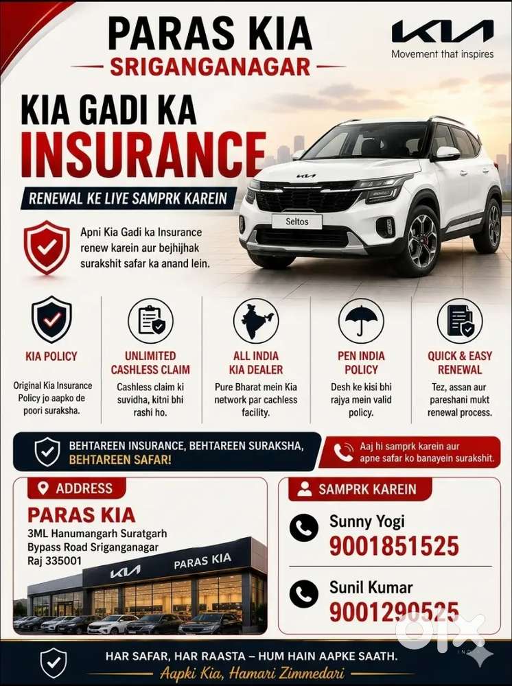 Kia Paras Kia