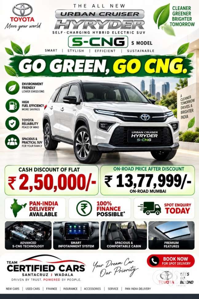 Toyota Glanza G Hybrid, 2026, Diesel