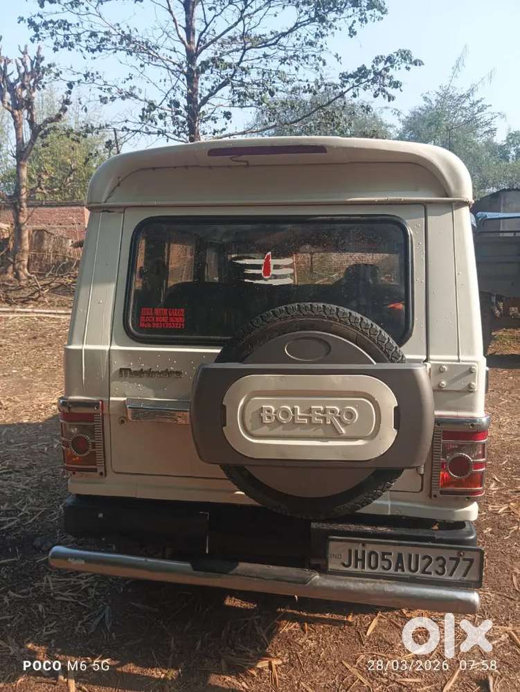 Village Devri Tamar Ranchi Jharkhand