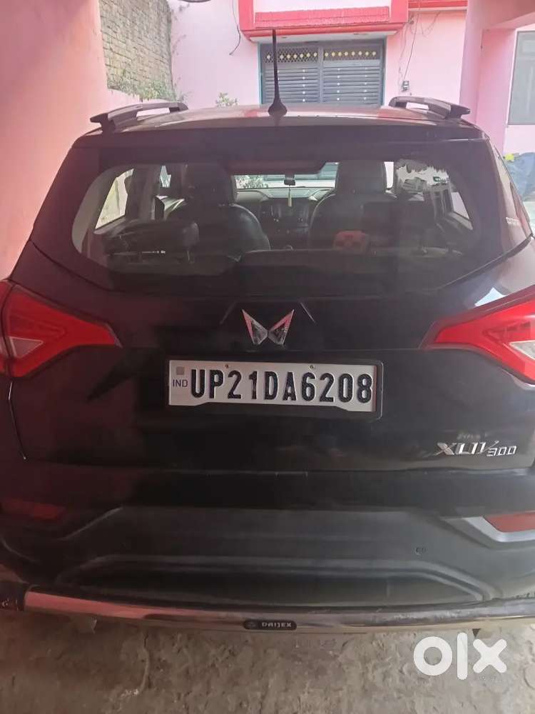 अर्जेन्ट सेल