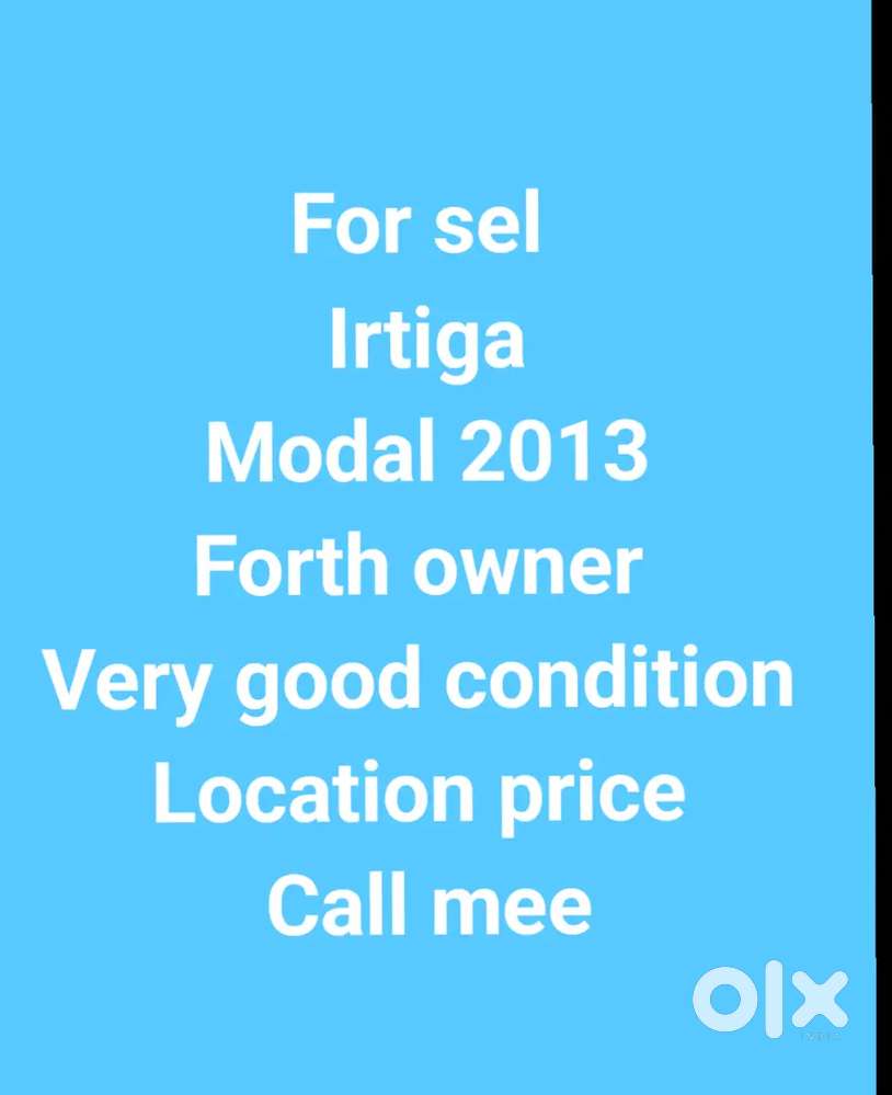 Maruti Suzuki Ertiga 2013