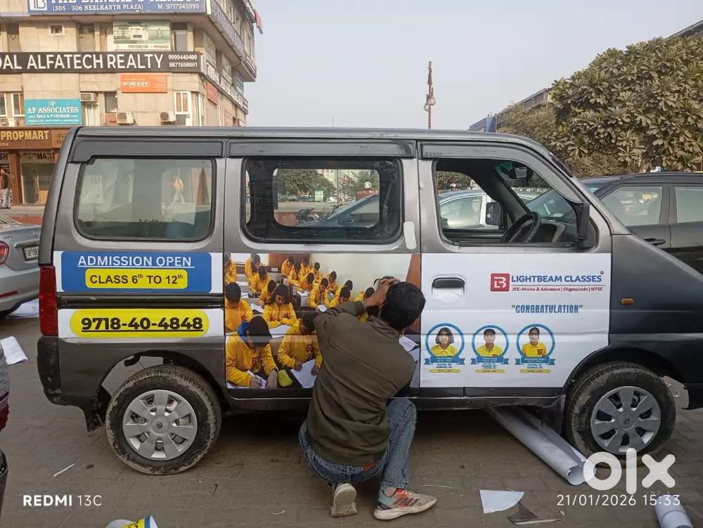 Maruti Suzuki Eeco 2013 Petrol 75000 Km Driven